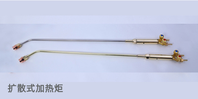 擴散式加熱炬